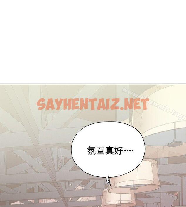 查看漫画腥紅之壁 - 第7話 - sayhentaiz.net中的293361图片