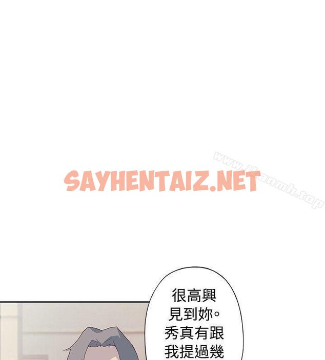 查看漫画腥紅之壁 - 第9話 - sayhentaiz.net中的294137图片