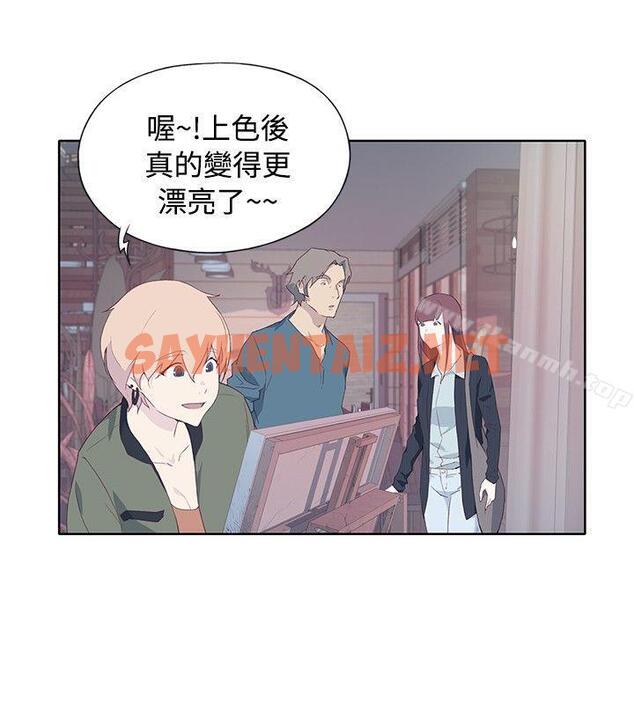 查看漫画腥紅之壁 - 第9話 - sayhentaiz.net中的294185图片