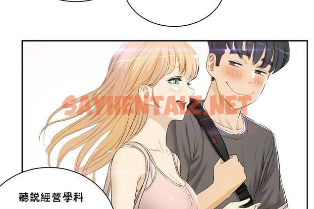 查看漫画性教育/獨家培訓/培訓之春/Sex lesson - 第1話 - tymanga.com中的2226952图片