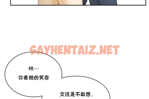 查看漫画性教育/獨家培訓/培訓之春/Sex lesson - 第1話 - tymanga.com中的2226954图片