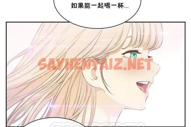 查看漫画性教育/獨家培訓/培訓之春/Sex lesson - 第1話 - tymanga.com中的2226955图片