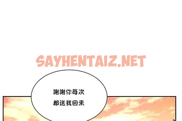 查看漫画性教育/獨家培訓/培訓之春/Sex lesson - 第1話 - tymanga.com中的2226957图片