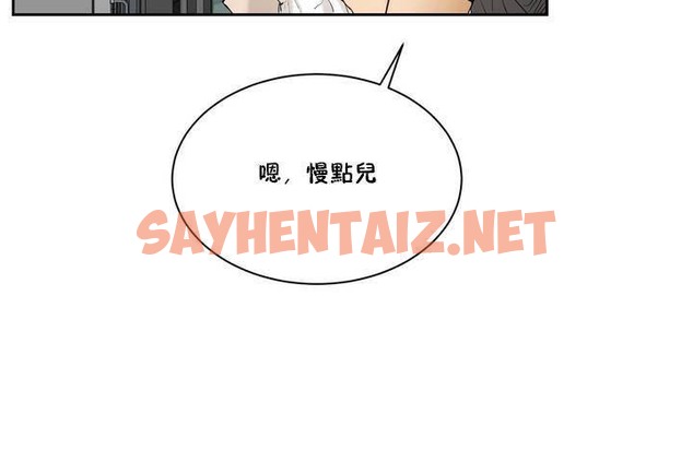 查看漫画性教育/獨家培訓/培訓之春/Sex lesson - 第1話 - tymanga.com中的2226966图片