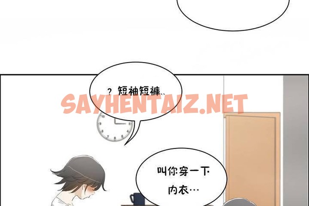 查看漫画性教育/獨家培訓/培訓之春/Sex lesson - 第1話 - tymanga.com中的2227019图片