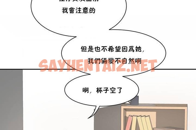 查看漫画性教育/獨家培訓/培訓之春/Sex lesson - 第1話 - tymanga.com中的2227023图片