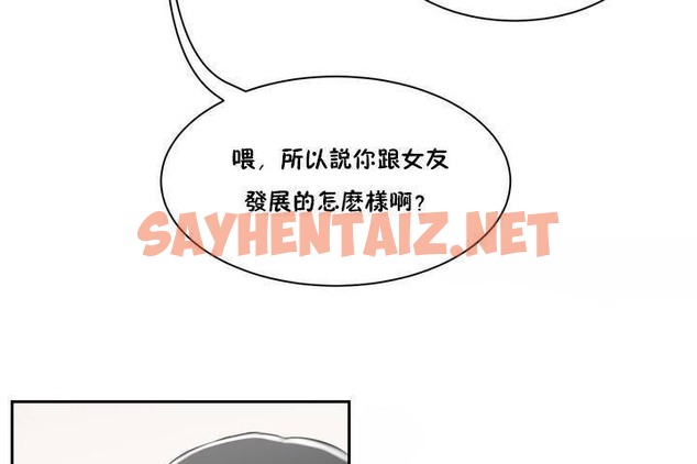 查看漫画性教育/獨家培訓/培訓之春/Sex lesson - 第1話 - tymanga.com中的2227025图片