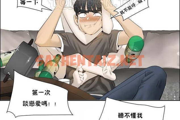 查看漫画性教育/獨家培訓/培訓之春/Sex lesson - 第1話 - tymanga.com中的2227034图片