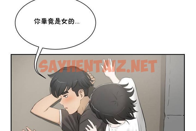 查看漫画性教育/獨家培訓/培訓之春/Sex lesson - 第1話 - tymanga.com中的2227042图片