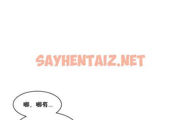 查看漫画性教育/獨家培訓/培訓之春/Sex lesson - 第1話 - tymanga.com中的2227050图片