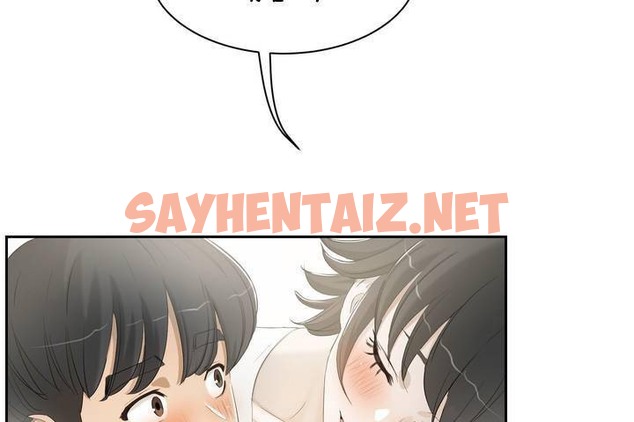 查看漫画性教育/獨家培訓/培訓之春/Sex lesson - 第1話 - tymanga.com中的2227053图片