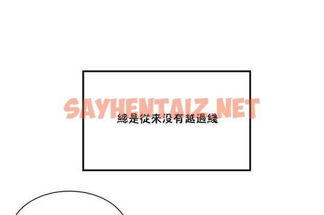 查看漫画性教育/獨家培訓/培訓之春/Sex lesson - 第1話 - tymanga.com中的2227066图片