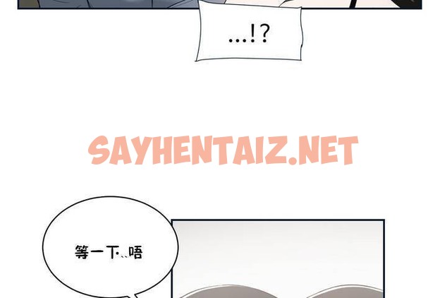 查看漫画性教育/獨家培訓/培訓之春/Sex lesson - 第1話 - tymanga.com中的2227073图片