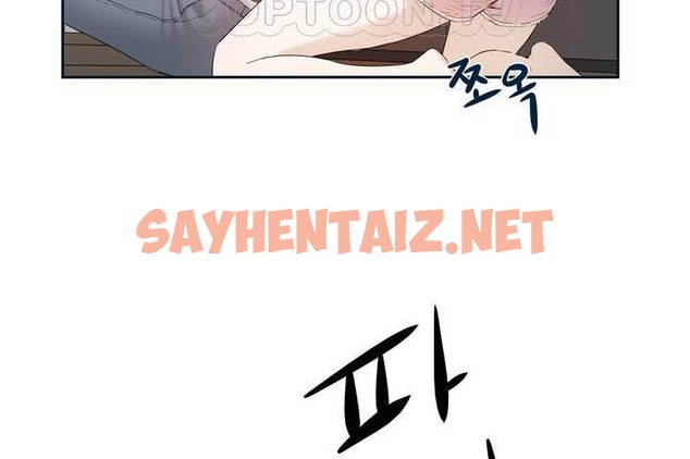 查看漫画性教育/獨家培訓/培訓之春/Sex lesson - 第1話 - tymanga.com中的2227076图片