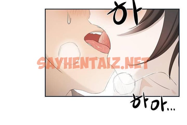 查看漫画性教育/獨家培訓/培訓之春/Sex lesson - 第1話 - tymanga.com中的2227077图片