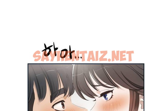 查看漫画性教育/獨家培訓/培訓之春/Sex lesson - 第1話 - tymanga.com中的2227078图片