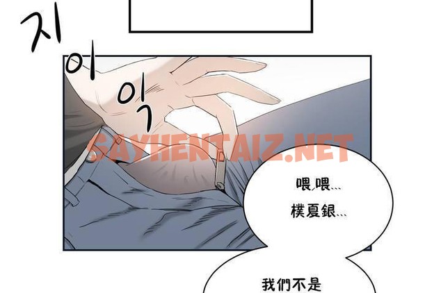 查看漫画性教育/獨家培訓/培訓之春/Sex lesson - 第1話 - tymanga.com中的2227083图片