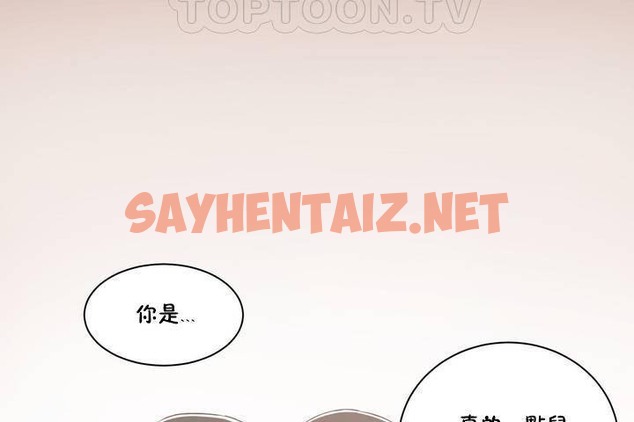 查看漫画性教育/獨家培訓/培訓之春/Sex lesson - 第1話 - tymanga.com中的2227094图片