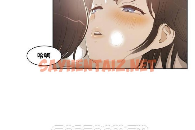 查看漫画性教育/獨家培訓/培訓之春/Sex lesson - 第1話 - tymanga.com中的2227111图片