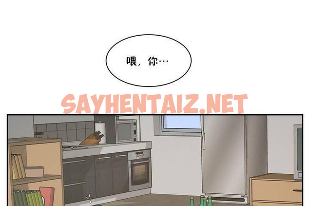 查看漫画性教育/獨家培訓/培訓之春/Sex lesson - 第1話 - tymanga.com中的2227126图片