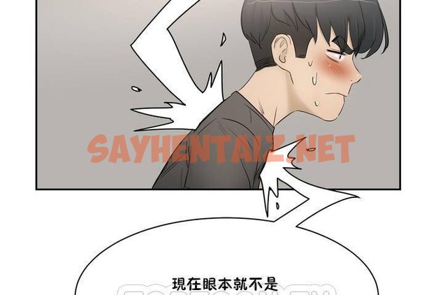 查看漫画性教育/獨家培訓/培訓之春/Sex lesson - 第1話 - tymanga.com中的2227147图片