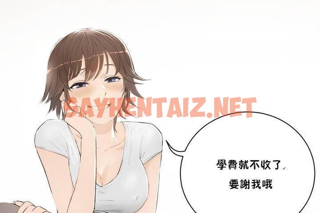 查看漫画性教育/獨家培訓/培訓之春/Sex lesson - 第1話 - tymanga.com中的2227155图片