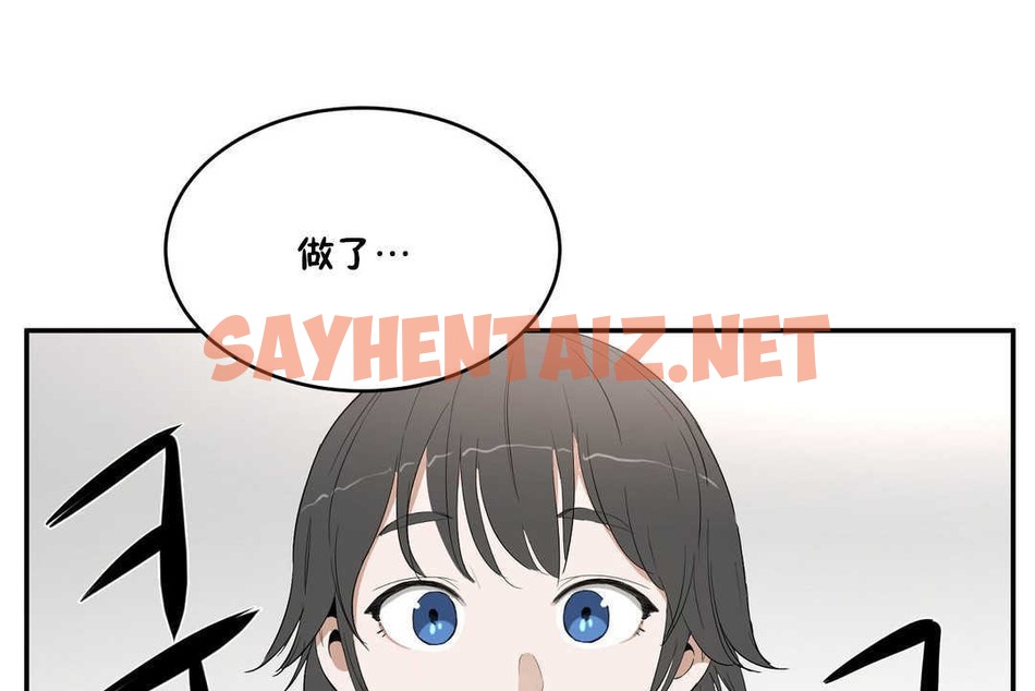 查看漫画性教育/獨家培訓/培訓之春/Sex lesson - 第10話 - tymanga.com中的2228511图片