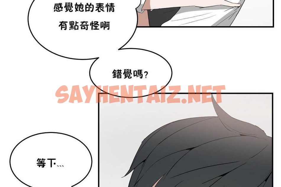 查看漫画性教育/獨家培訓/培訓之春/Sex lesson - 第10話 - tymanga.com中的2228526图片