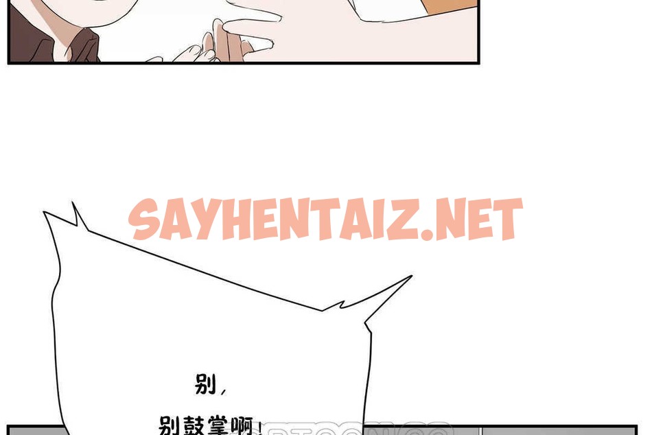 查看漫画性教育/獨家培訓/培訓之春/Sex lesson - 第10話 - tymanga.com中的2228533图片