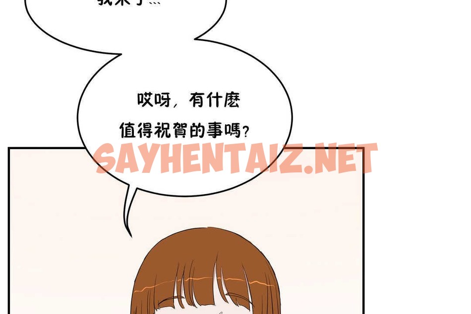 查看漫画性教育/獨家培訓/培訓之春/Sex lesson - 第10話 - tymanga.com中的2228536图片