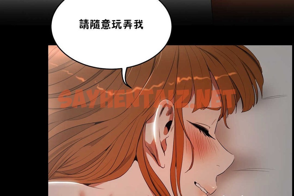 查看漫画性教育/獨家培訓/培訓之春/Sex lesson - 第10話 - tymanga.com中的2228560图片