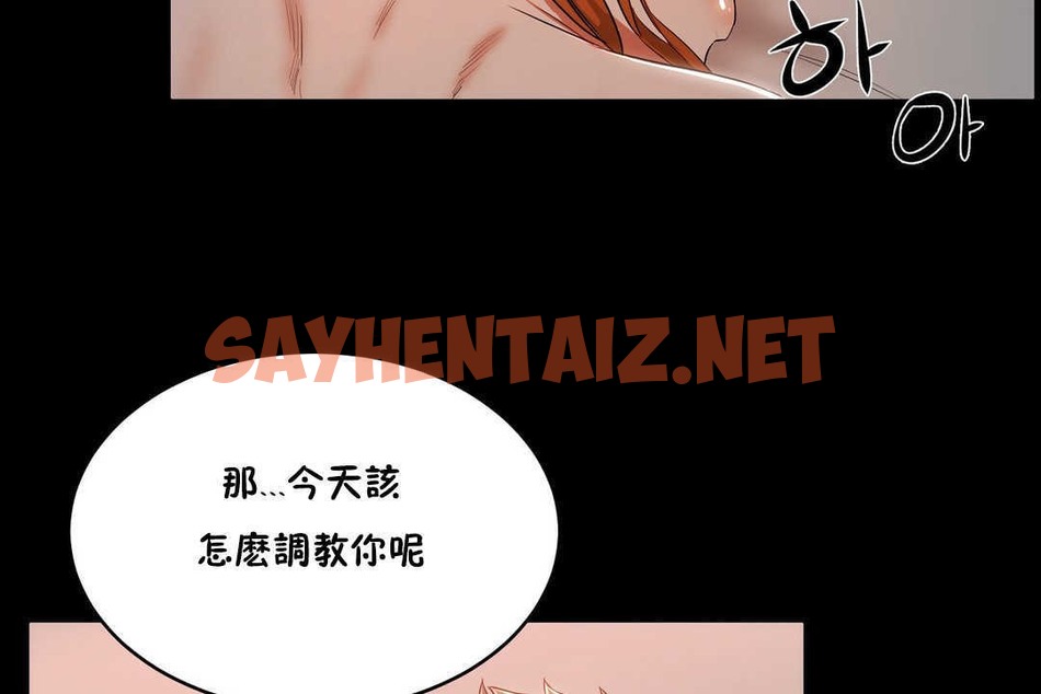 查看漫画性教育/獨家培訓/培訓之春/Sex lesson - 第10話 - tymanga.com中的2228561图片