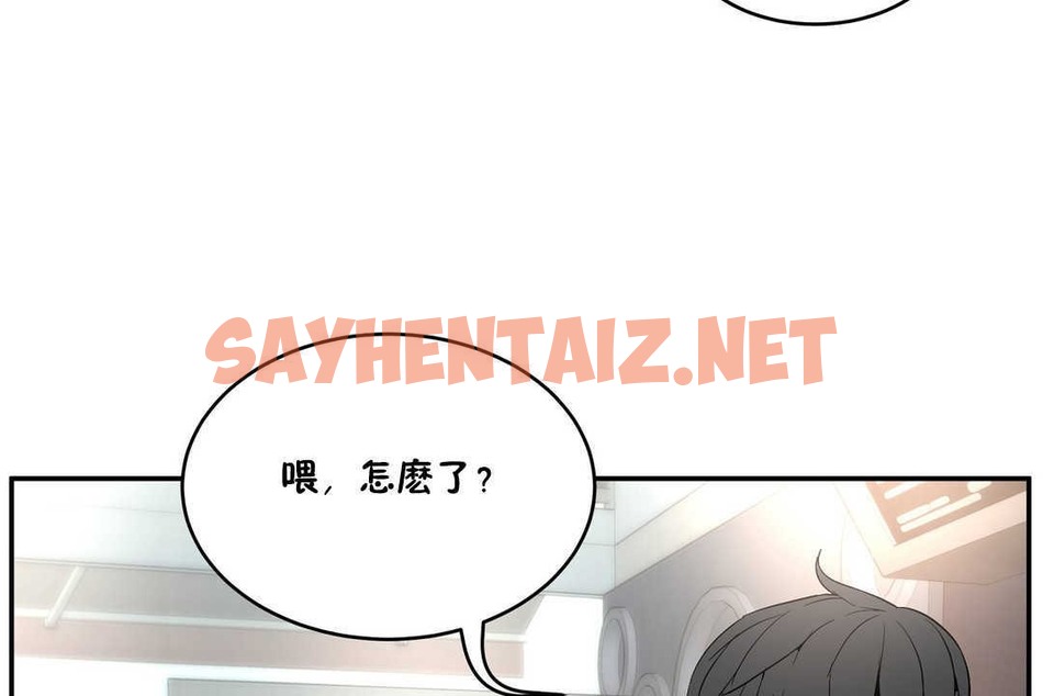 查看漫画性教育/獨家培訓/培訓之春/Sex lesson - 第10話 - tymanga.com中的2228572图片