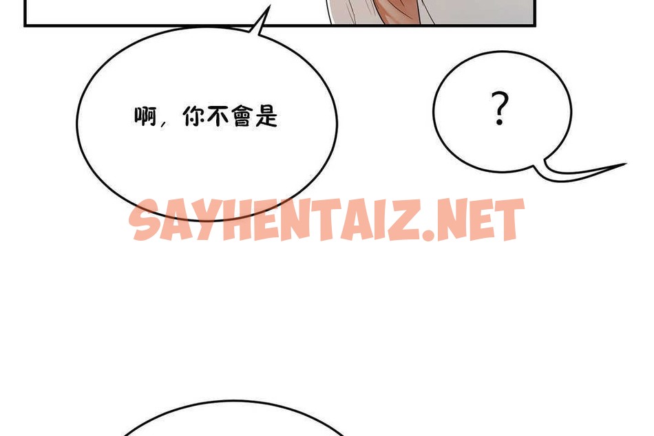 查看漫画性教育/獨家培訓/培訓之春/Sex lesson - 第10話 - tymanga.com中的2228608图片