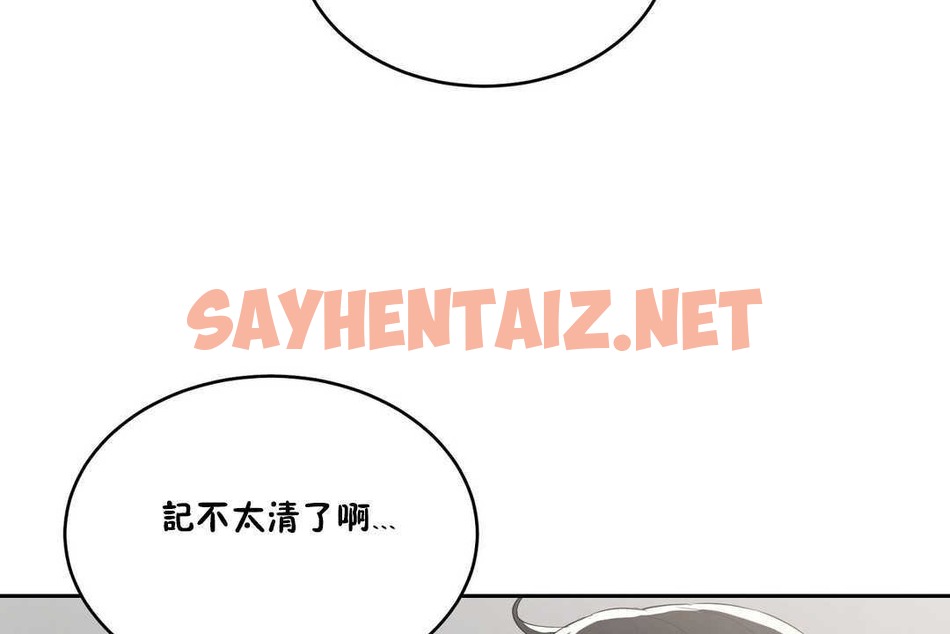 查看漫画性教育/獨家培訓/培訓之春/Sex lesson - 第10話 - tymanga.com中的2228631图片