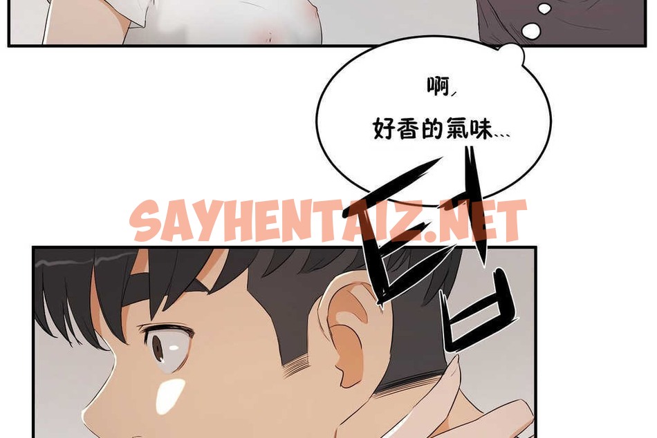 查看漫画性教育/獨家培訓/培訓之春/Sex lesson - 第10話 - tymanga.com中的2228637图片