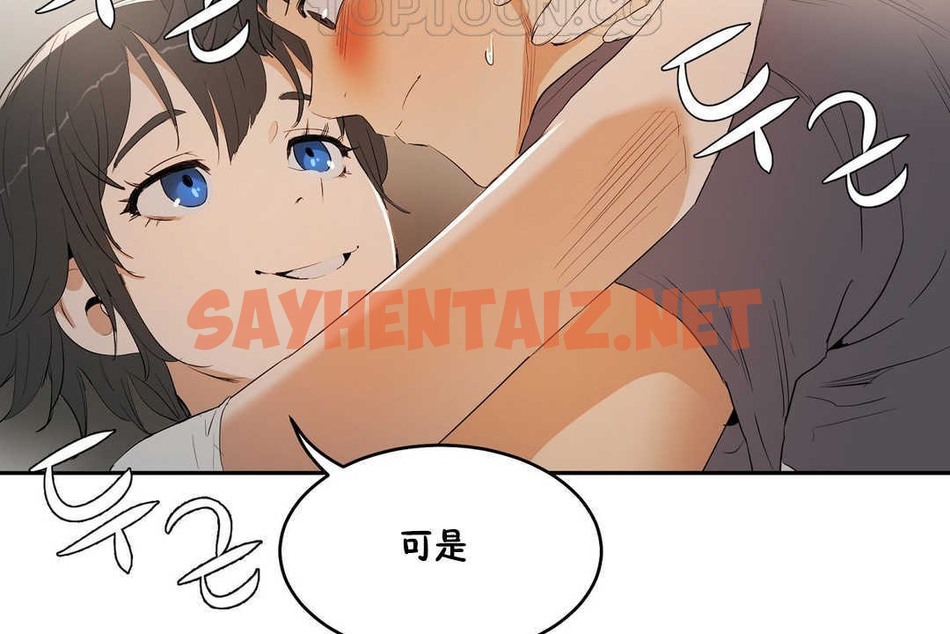 查看漫画性教育/獨家培訓/培訓之春/Sex lesson - 第10話 - tymanga.com中的2228648图片