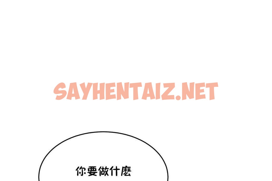 查看漫画性教育/獨家培訓/培訓之春/Sex lesson - 第11話 - tymanga.com中的2228657图片