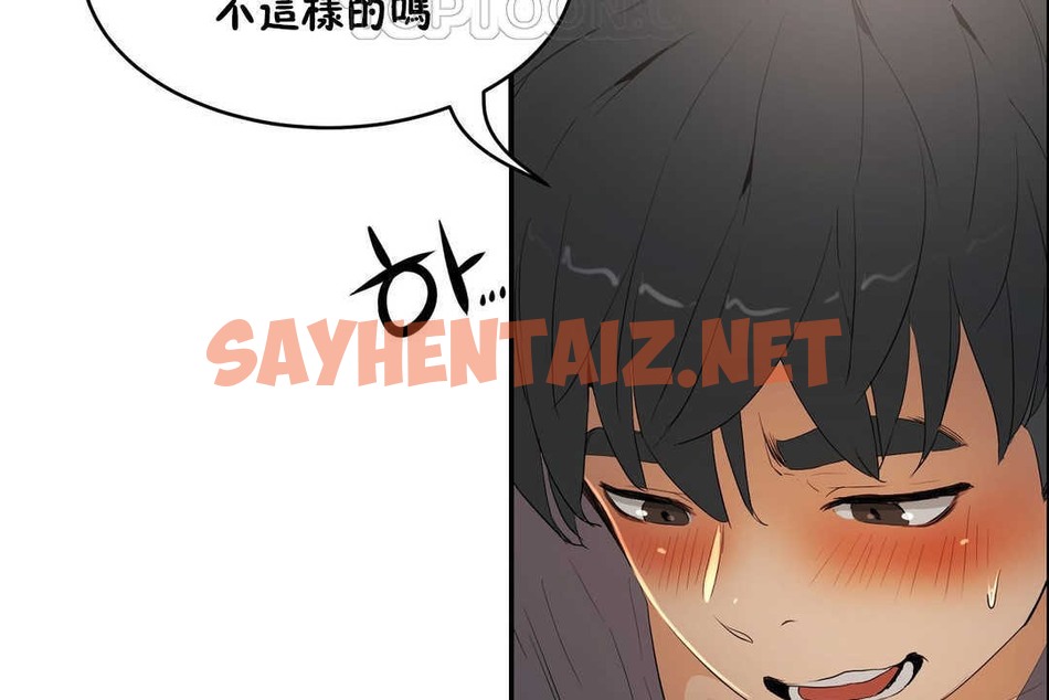 查看漫画性教育/獨家培訓/培訓之春/Sex lesson - 第11話 - tymanga.com中的2228660图片