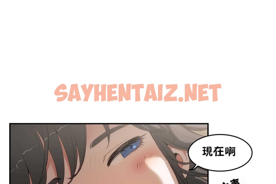 查看漫画性教育/獨家培訓/培訓之春/Sex lesson - 第11話 - tymanga.com中的2228676图片