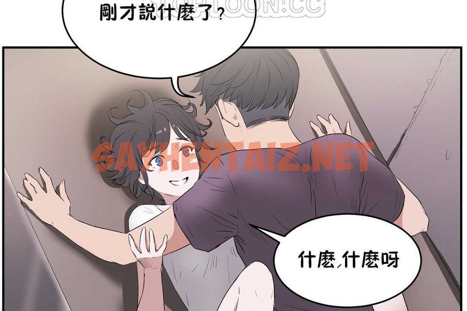 查看漫画性教育/獨家培訓/培訓之春/Sex lesson - 第11話 - tymanga.com中的2228678图片