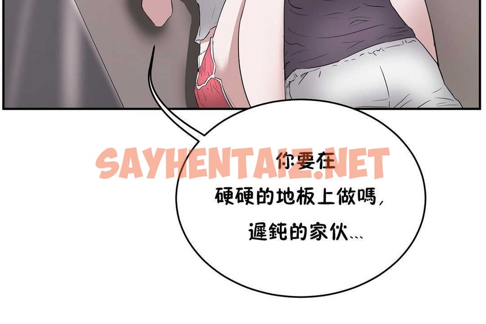 查看漫画性教育/獨家培訓/培訓之春/Sex lesson - 第11話 - tymanga.com中的2228679图片