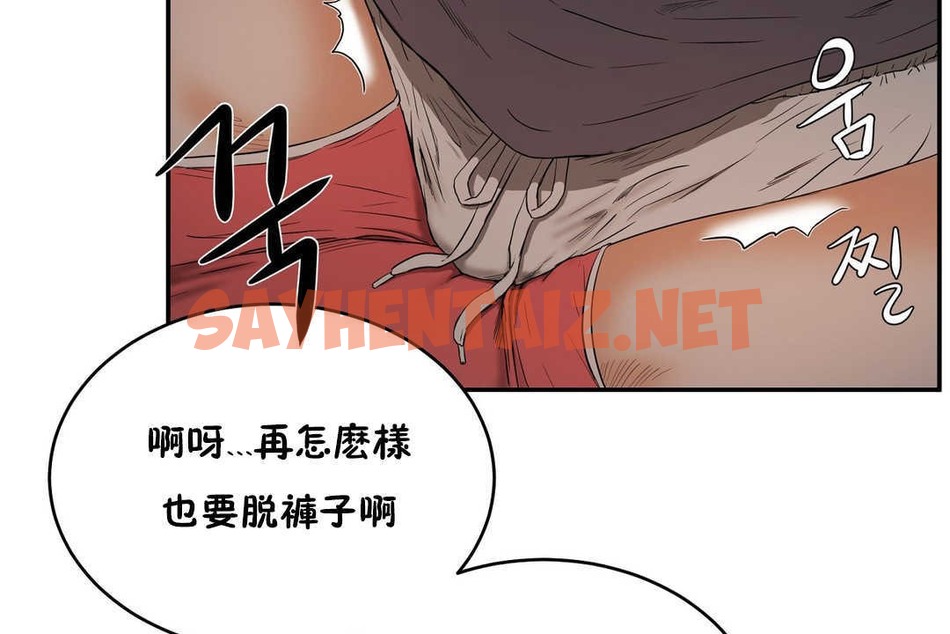 查看漫画性教育/獨家培訓/培訓之春/Sex lesson - 第11話 - tymanga.com中的2228688图片