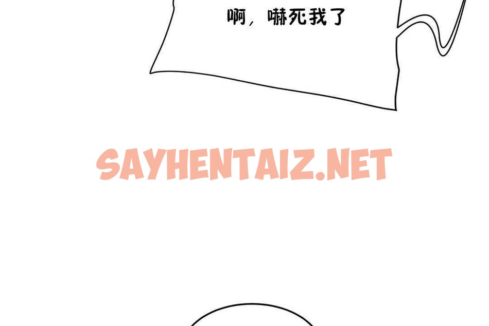 查看漫画性教育/獨家培訓/培訓之春/Sex lesson - 第11話 - tymanga.com中的2228694图片