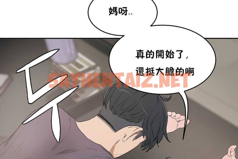 查看漫画性教育/獨家培訓/培訓之春/Sex lesson - 第11話 - tymanga.com中的2228695图片