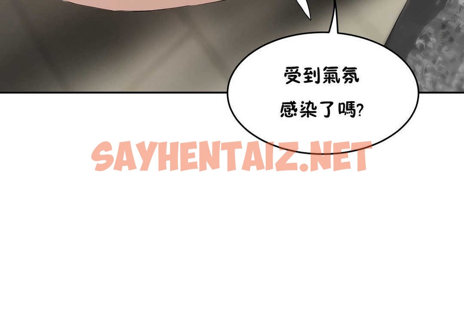 查看漫画性教育/獨家培訓/培訓之春/Sex lesson - 第11話 - tymanga.com中的2228697图片