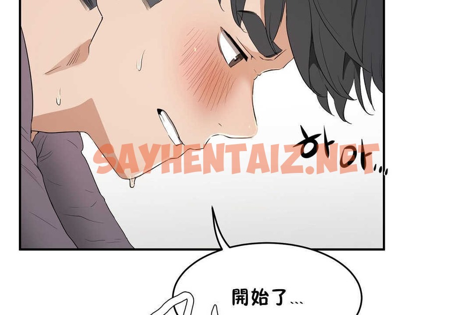 查看漫画性教育/獨家培訓/培訓之春/Sex lesson - 第11話 - tymanga.com中的2228699图片