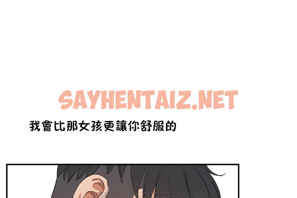 查看漫画性教育/獨家培訓/培訓之春/Sex lesson - 第11話 - tymanga.com中的2228731图片