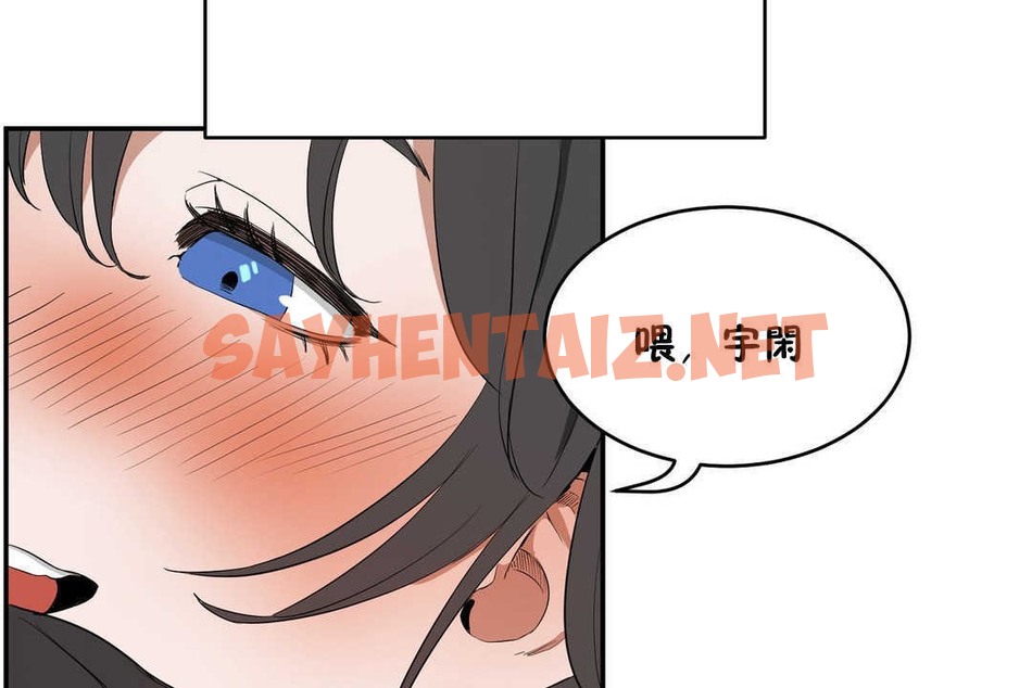 查看漫画性教育/獨家培訓/培訓之春/Sex lesson - 第11話 - tymanga.com中的2228736图片