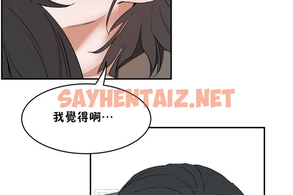 查看漫画性教育/獨家培訓/培訓之春/Sex lesson - 第11話 - tymanga.com中的2228737图片